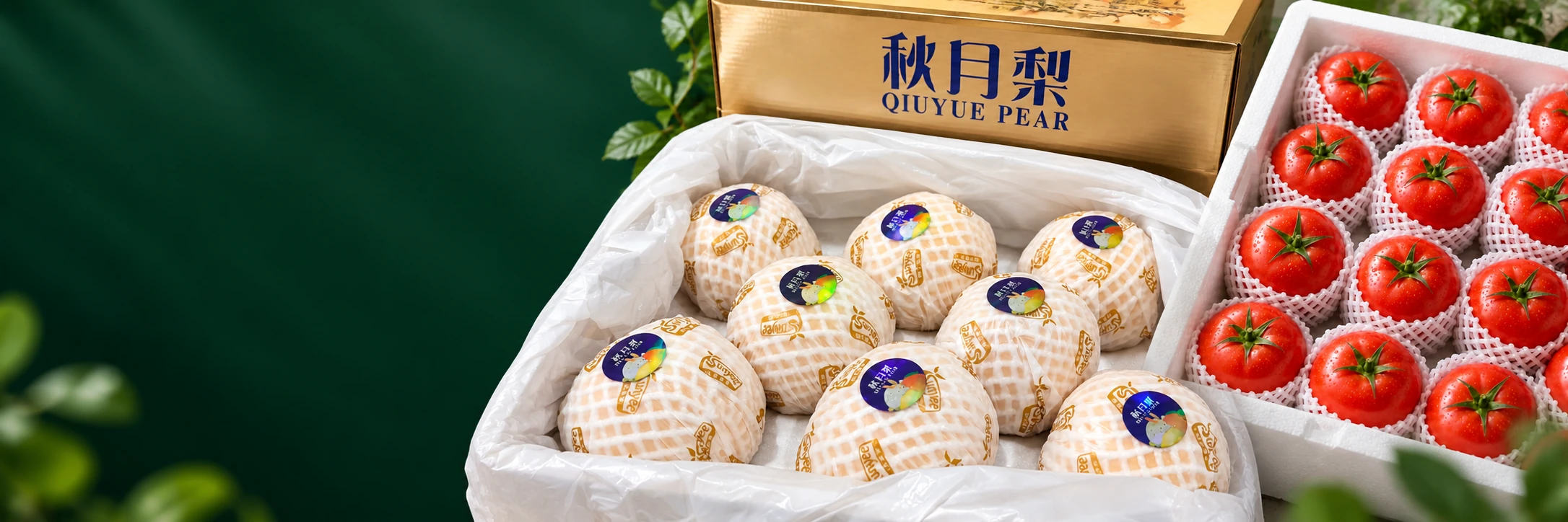 Packed produce in the supplied packaging banner