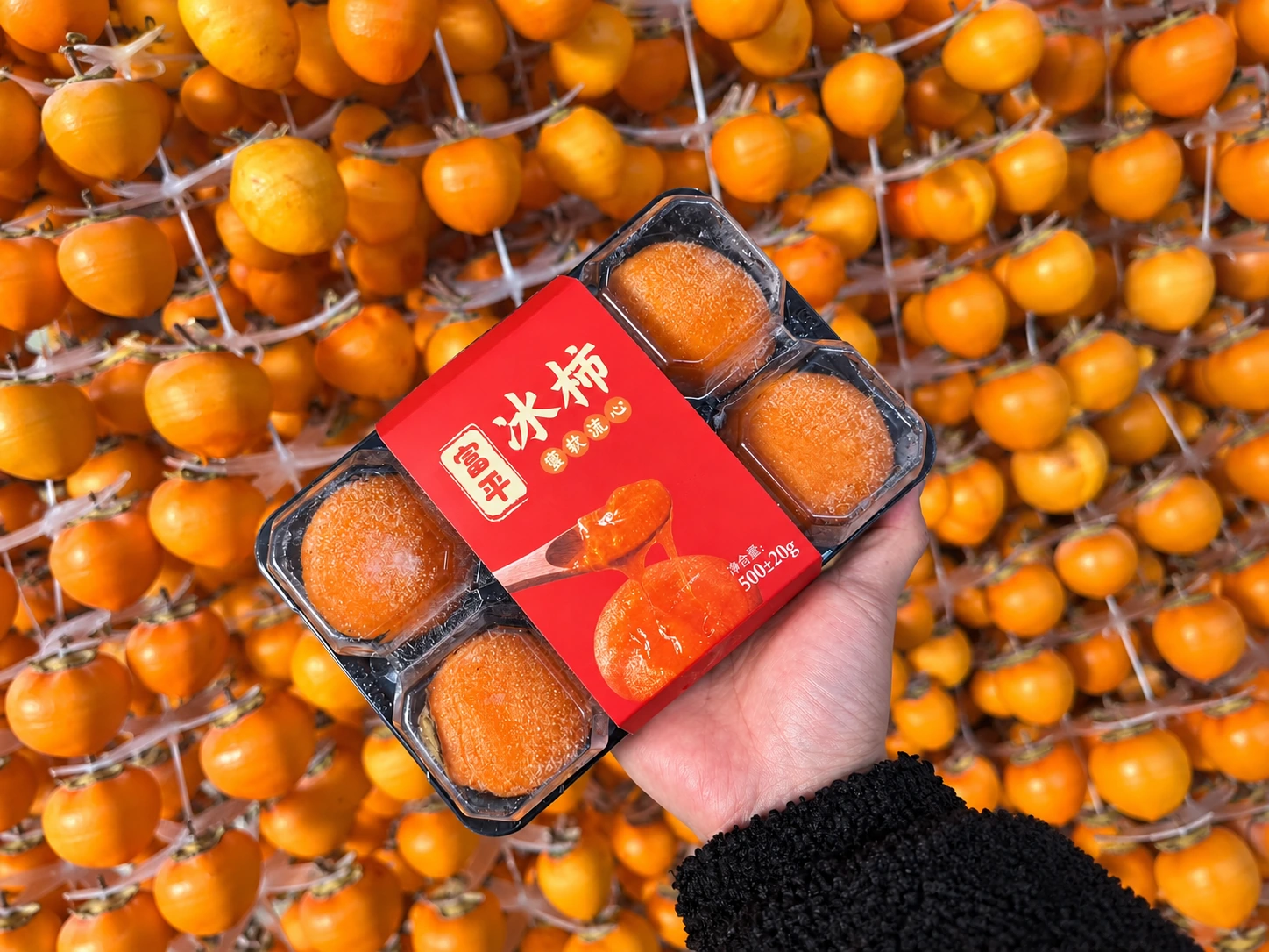 Citrus company-supplied retouched product photograph