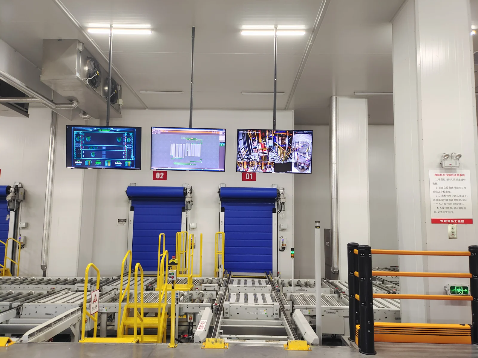 Cold-storage operating area and monitoring screens at the DA NO-supported facility
