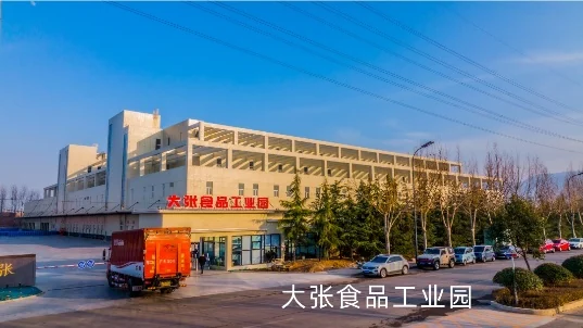 Exterior of Food production & distribution resources